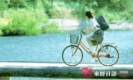 日语词汇辨析-日语培训