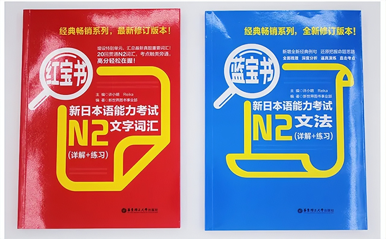 考试秘籍｜帮你选择最适合的考级参考书