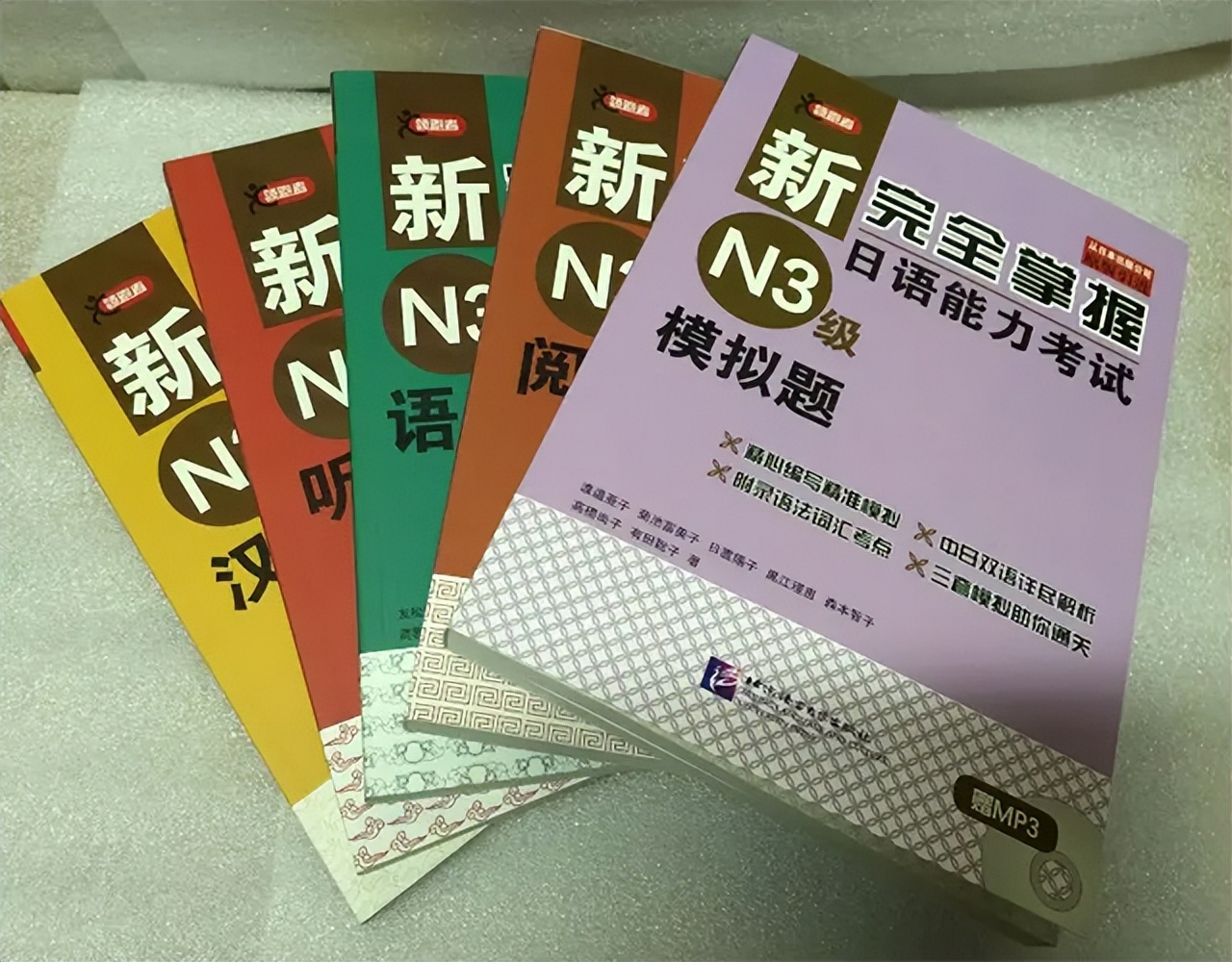 考试秘籍｜帮你选择最适合的考级参考书