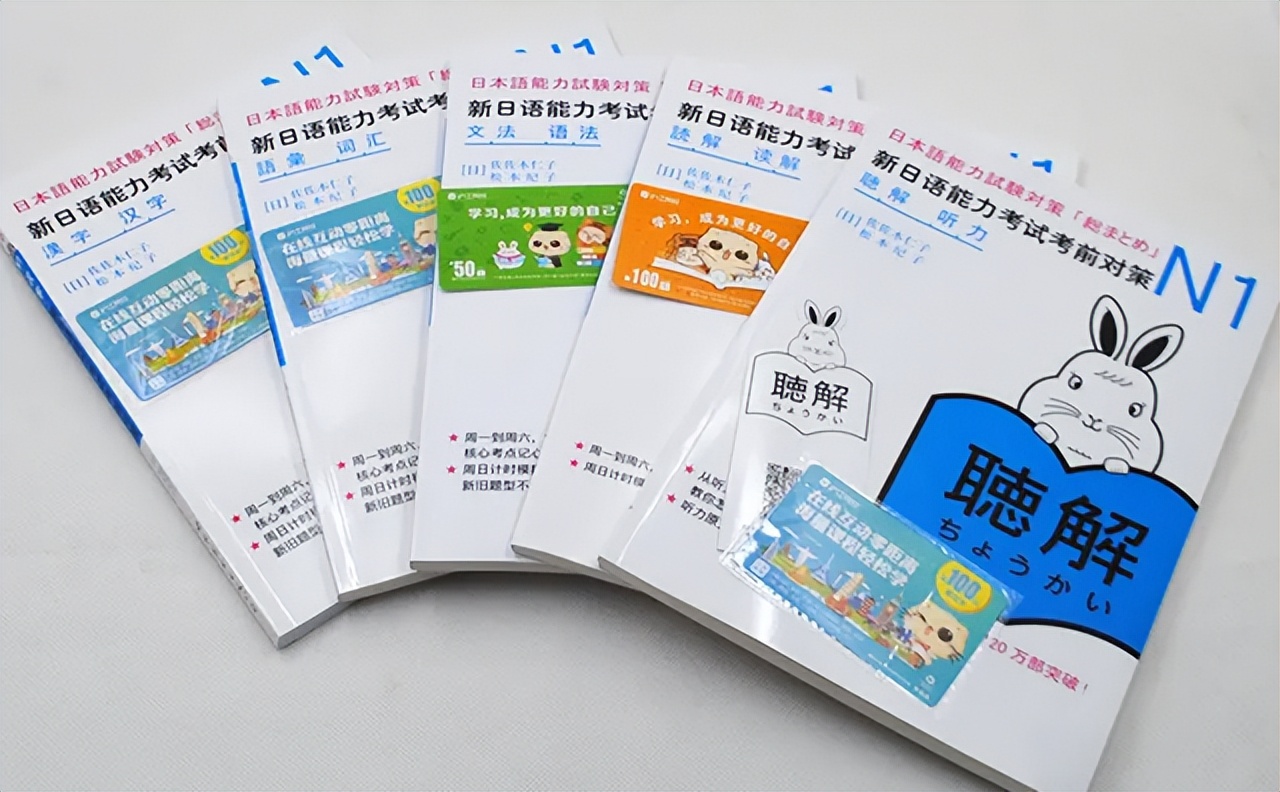 考试秘籍｜帮你选择最适合的考级参考书