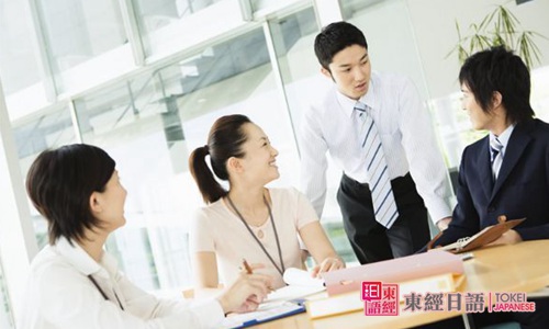 日语词汇-苏州日语培训-苏州日语培训机构