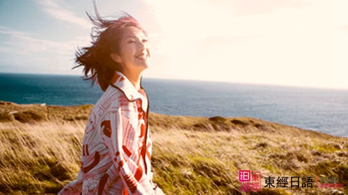 日语学习-苏州日语-苏州东经日语