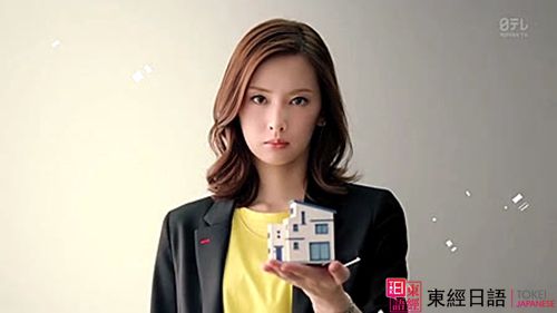 看日剧学日语-苏州日语-苏州日语培训