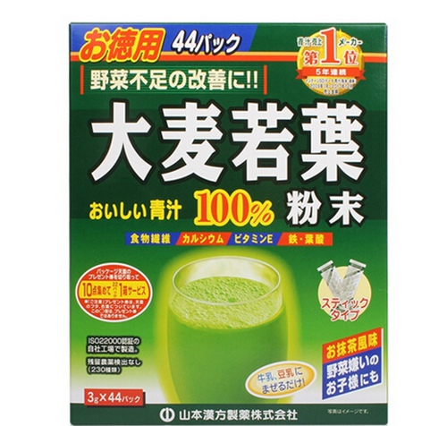 日本购物指南：山本汉方制药的大麦若叶