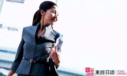 日企白领女性-商务礼仪-苏州日语