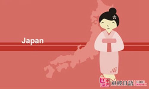 日语学习网站-好的日语学习网站-自学日语
