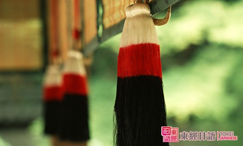 日本人的暧昧表现-苏州东经日语-日本文化