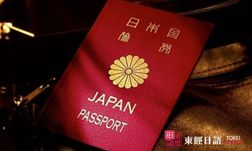 日本留学拒签-日语培训