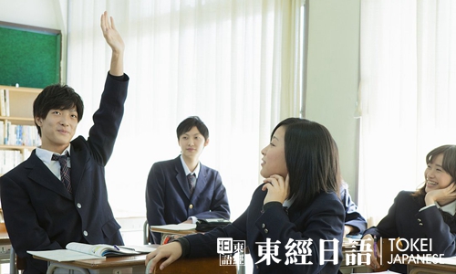 不懂就问-学日语的方法