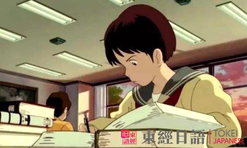 日语二级考试