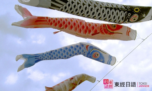 日本儿童节-鲤鱼旗-日本文化
