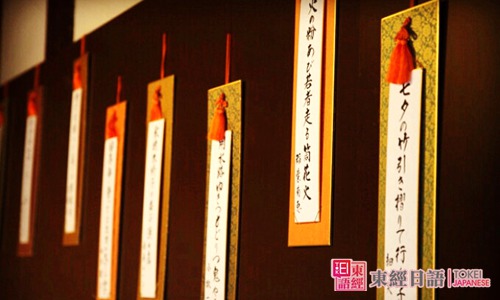 日语学习班-日语俳句-日语口语学习