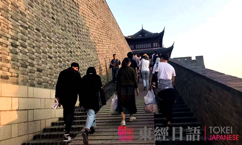 东经日语东经俱乐部活动