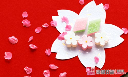 日本文化的特点-苏州日语培训班-日本文化