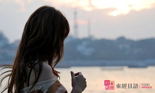 等一下-日语等一下怎么说