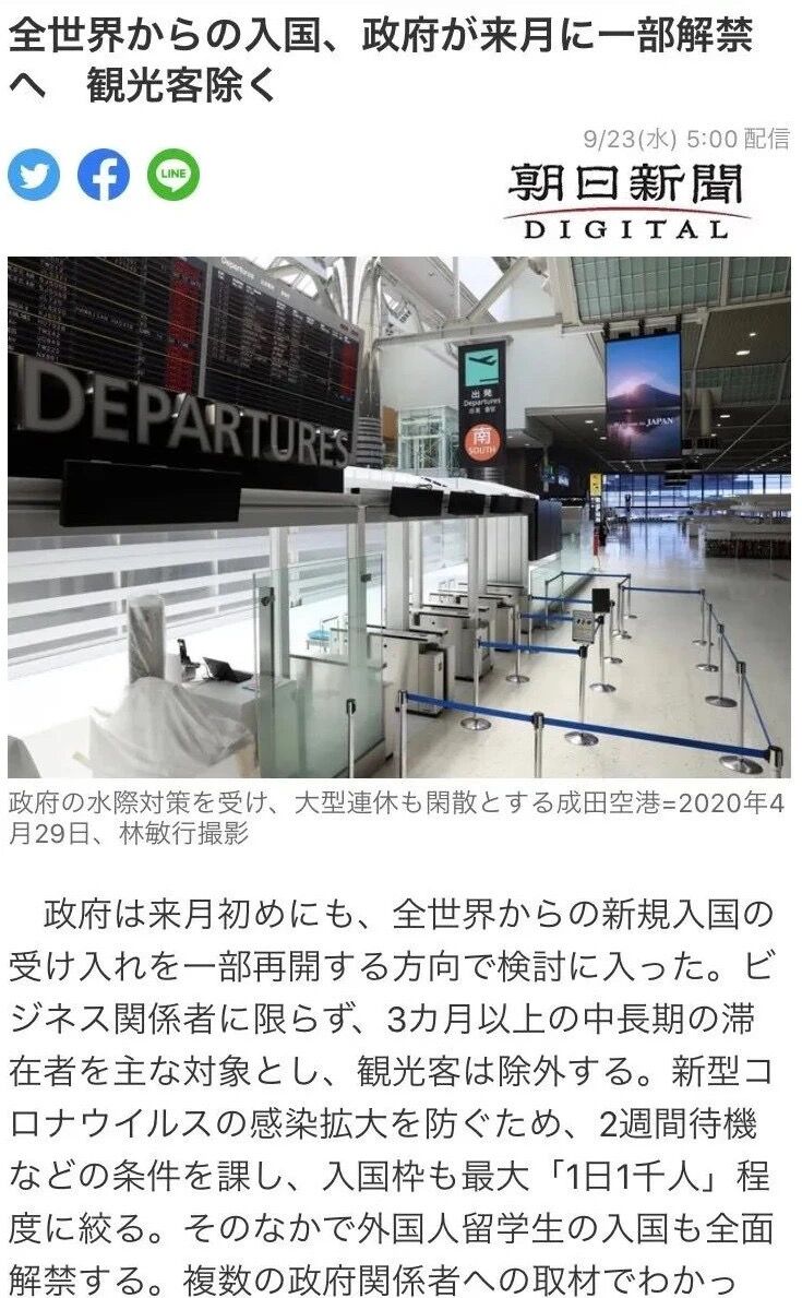 QQ图片20200925134332.jpg