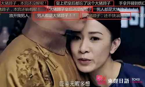 男人都是大猪蹄子用日语怎么说