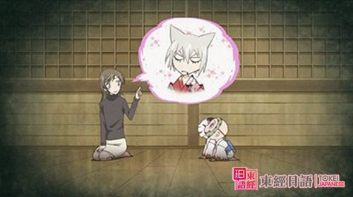 常用日语发音-苏州园区日语-日语常用口语