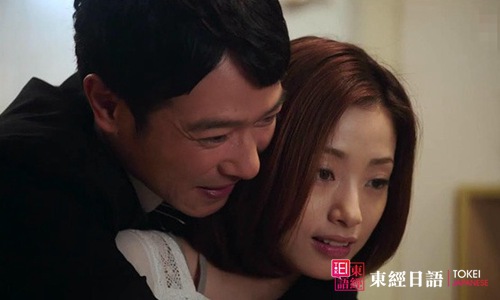 培训日语-看日语学日语