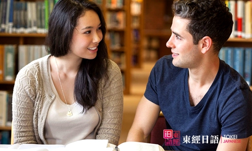 苏州日语-日语语法学习-苏州园区日语培训