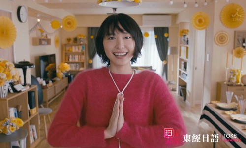 日语敬语-苏州日语-日语语法