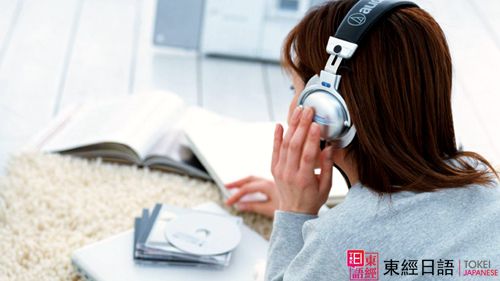 日语听力-日语培训