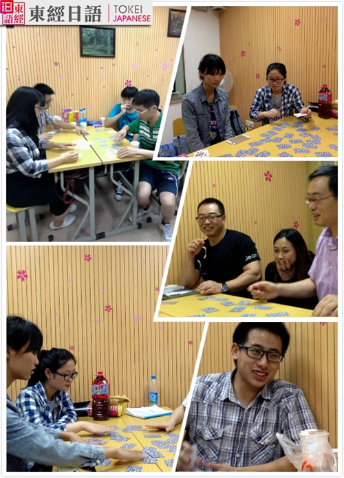 苏州东经日语-苏州学日语-苏州日语培训学校