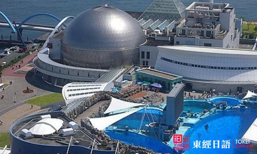 名古屋港水族馆