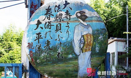 日语五十音学习-苏州日语培训