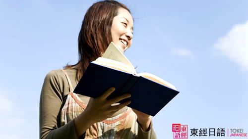 日语学习-苏州日语培训班-苏州日语