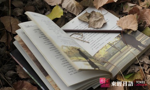 日语发音-苏州日语