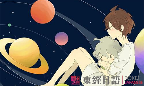 萌系日语歌曲