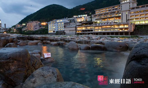 日本著名旅游景点：有马温泉