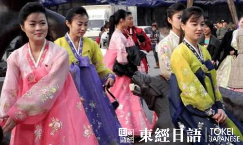 在日朝鲜人