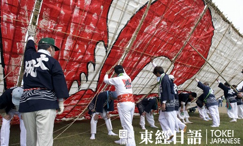 相模风筝祭