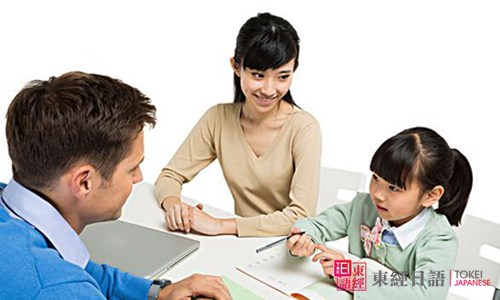 日语口语学习-孩子日语日语