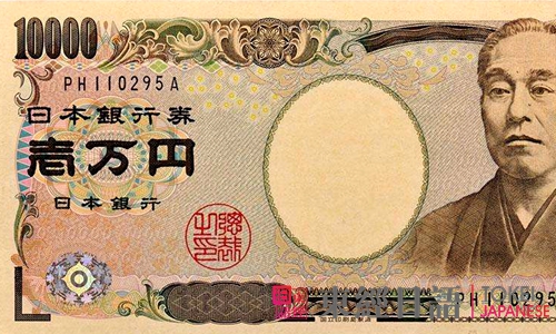 一人民币等于多少日元