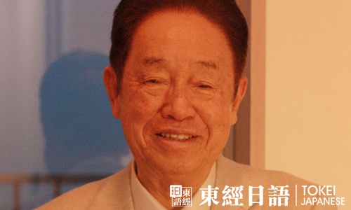 日本诺贝尔奖获得者江崎玲於奈