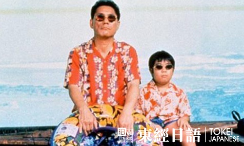 菊次郎的夏天影评-菊次郎的夏天剧照