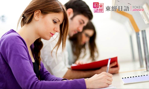 学习日语-苏州东经日语-日语学习