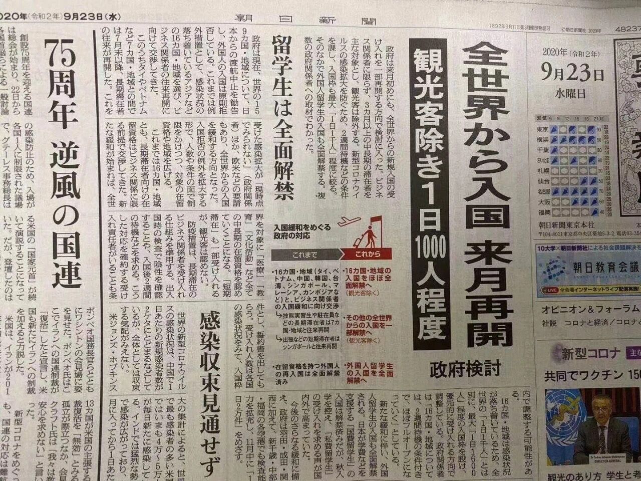 QQ图片20200925134336.jpg