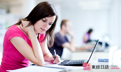日语学习-苏州日语-苏州日语培训班