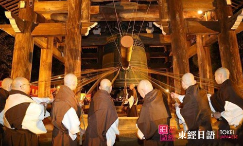 日本人新年敲钟-培训日语