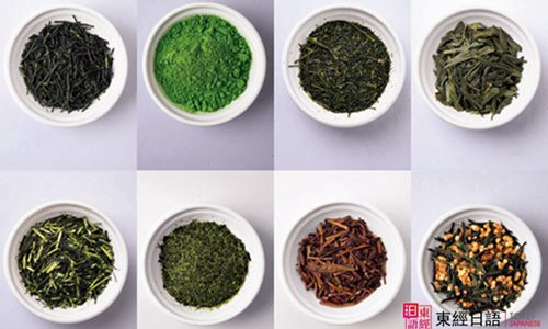 日本茶叶-苏州日语-苏州东经日语
