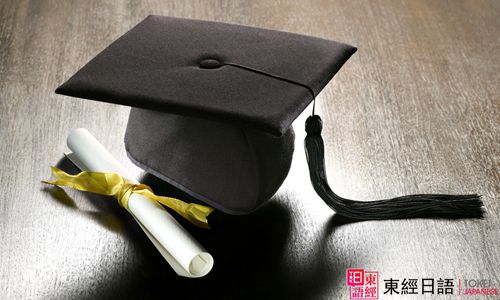 日语学习-苏州日语-苏州日语学习